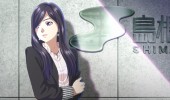 Root Letter